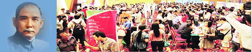 2013 印尼台灣高等教育展 -雅加達現場